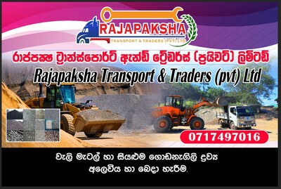 මැටල් 1 අඩි